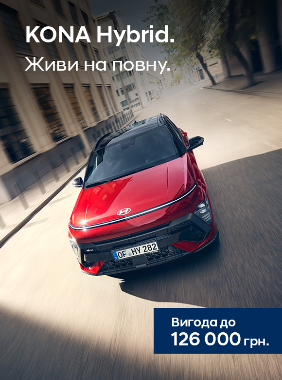 Автомобілі Hyundai м. Миколаїв | Купити новий Хюндай | Богдан-Авто Миколаїв - фото 22