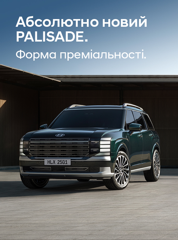 Автомобілі Hyundai м. Миколаїв | Купити новий Хюндай | Богдан-Авто Миколаїв - фото 16