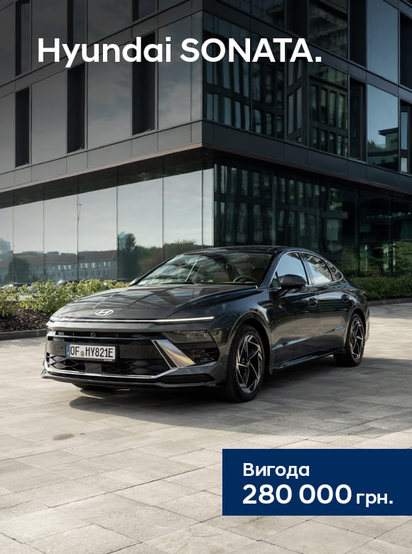 Автомобілі Hyundai м. Миколаїв | Купити новий Хюндай | Богдан-Авто Миколаїв - фото 23
