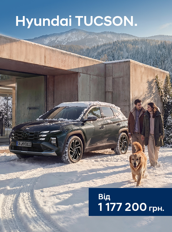 Автомобілі Hyundai м. Миколаїв | Купити новий Хюндай | Богдан-Авто Миколаїв - фото 15