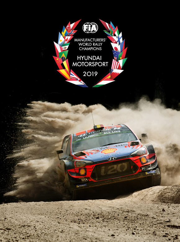 Hyundai на Чемпіонаті світу з ралі WRC | Богдан-Авто Миколаїв - фото 7