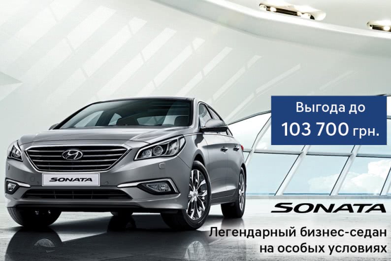 Автомобілі Hyundai м. Миколаїв | Купити новий Хюндай | Богдан-Авто Миколаїв - фото 6