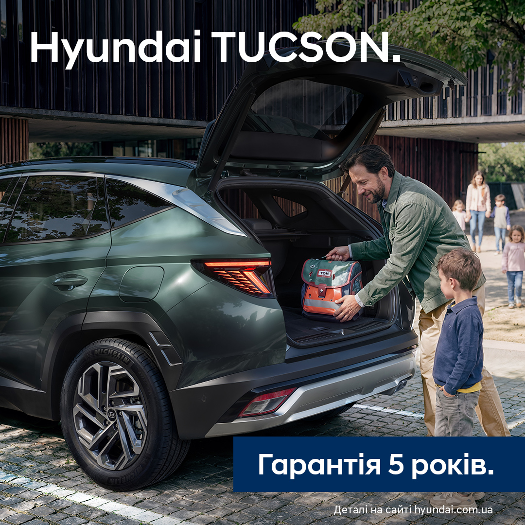 Автомобілі Hyundai м. Миколаїв | Купити новий Хюндай | Богдан-Авто Миколаїв - фото 9