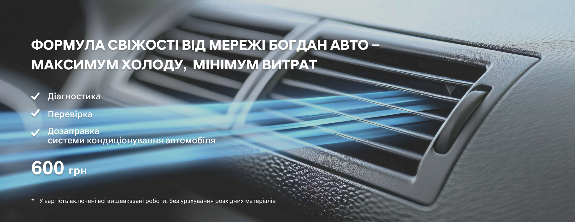 Автомобілі Hyundai м. Миколаїв | Купити новий Хюндай | Богдан-Авто Миколаїв - фото 12