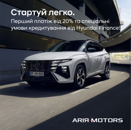 Автомобілі Hyundai м. Миколаїв | Купити новий Хюндай | Богдан-Авто Миколаїв - фото 6