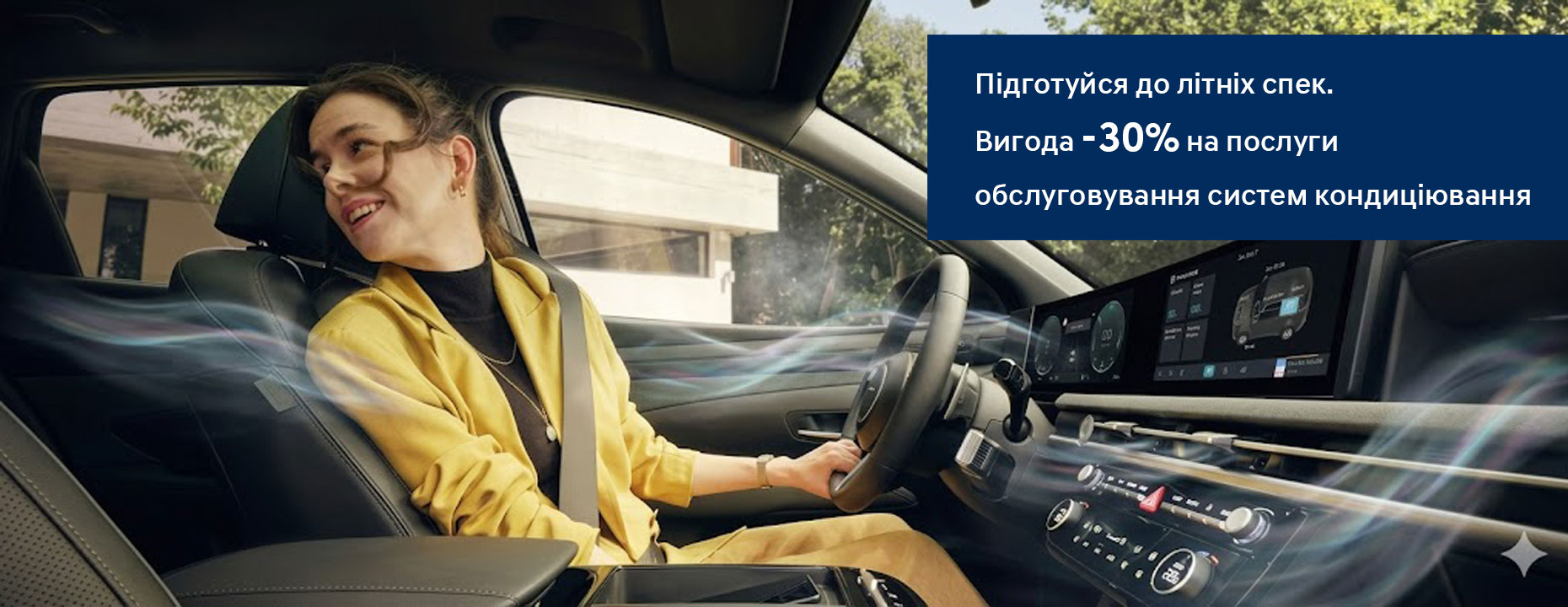 Автомобілі Hyundai м. Миколаїв | Купити новий Хюндай | Богдан-Авто Миколаїв - фото 6