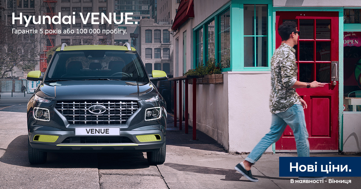 Автомобілі Hyundai м. Миколаїв | Купити новий Хюндай | Богдан-Авто Миколаїв - фото 6