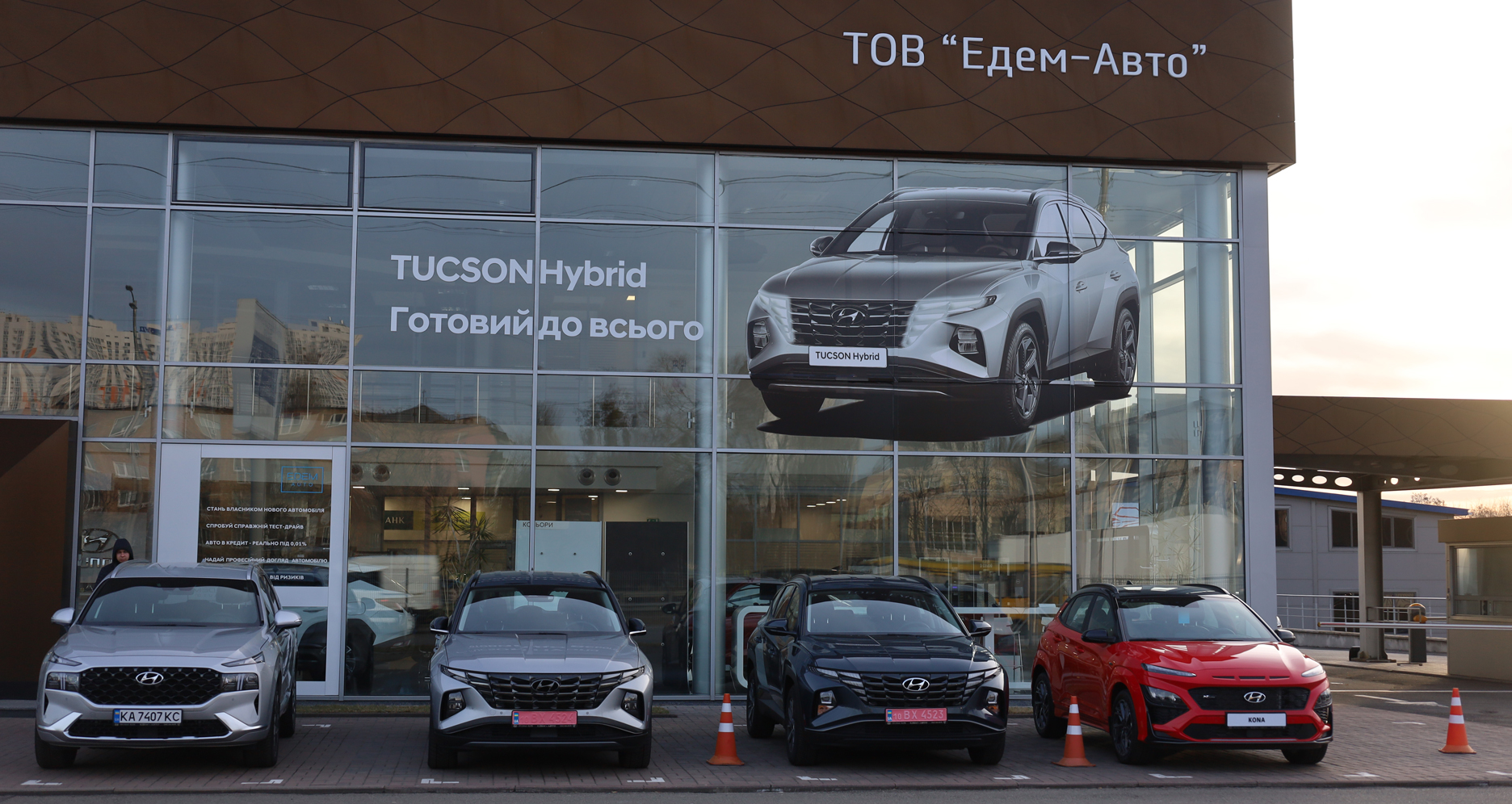 Автомобілі Hyundai м. Миколаїв | Купити новий Хюндай | Богдан-Авто Миколаїв - фото 6