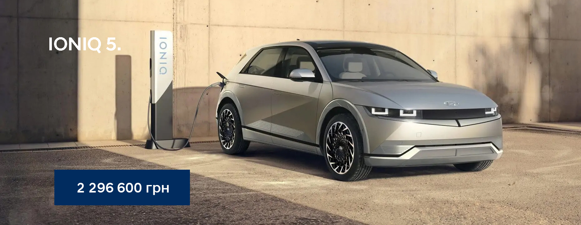 Автомобілі Hyundai м. Миколаїв | Купити новий Хюндай | Богдан-Авто Миколаїв - фото 13