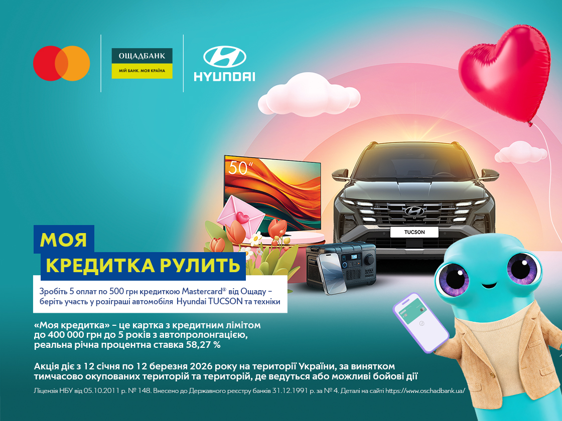 Автомобілі Hyundai м. Миколаїв | Купити новий Хюндай | Богдан-Авто Миколаїв - фото 6