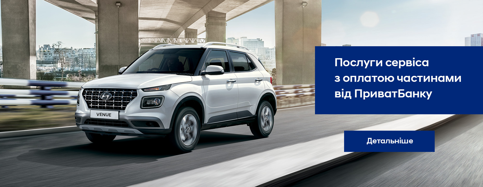 Автомобілі Hyundai м. Миколаїв | Купити новий Хюндай | Богдан-Авто Миколаїв - фото 6