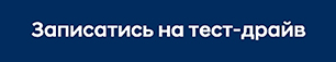 Автомобілі Hyundai м. Миколаїв | Купити новий Хюндай | Богдан-Авто Миколаїв - фото 10