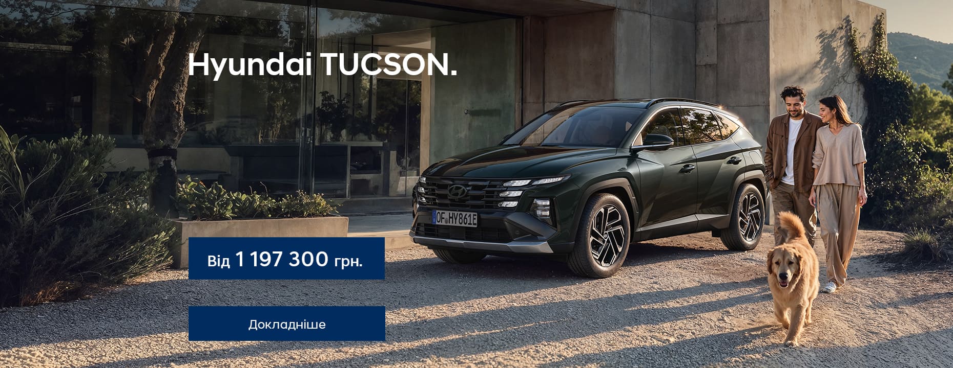 Автомобілі Hyundai м. Миколаїв | Купити новий Хюндай | Богдан-Авто Миколаїв - фото 6