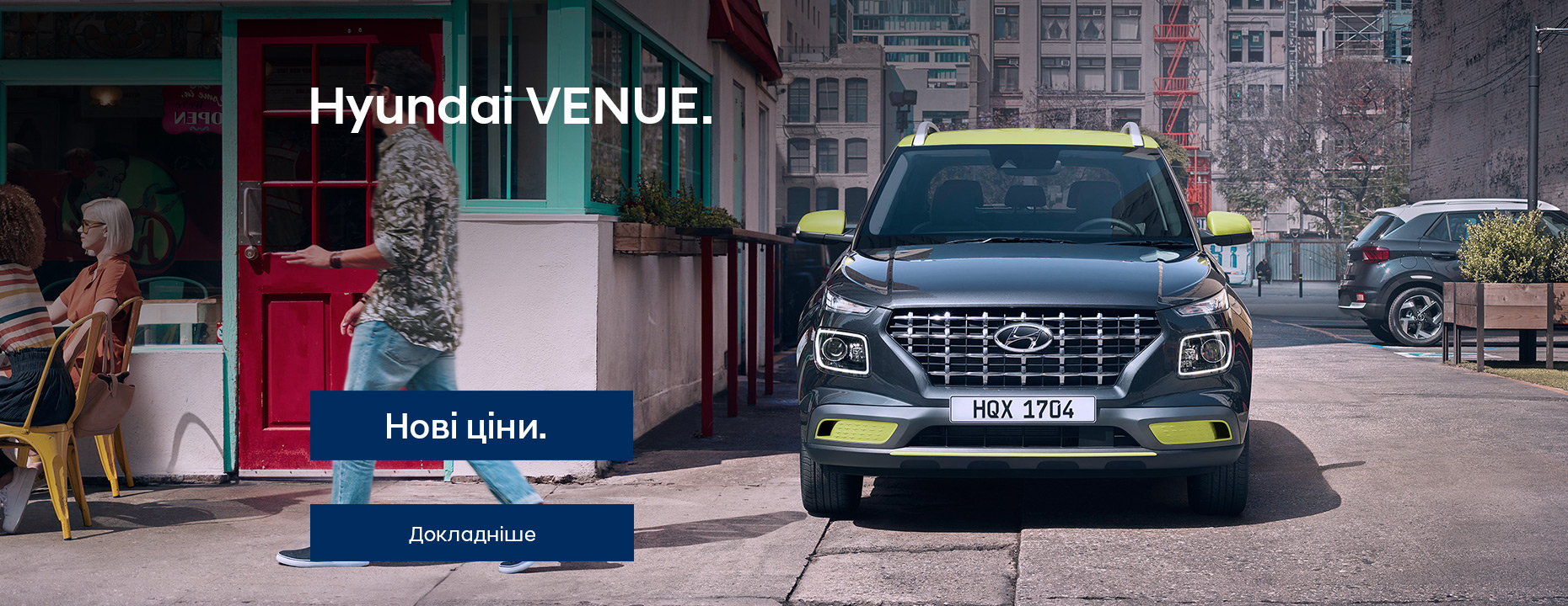 Автомобілі Hyundai м. Миколаїв | Купити новий Хюндай | Богдан-Авто Миколаїв - фото 11